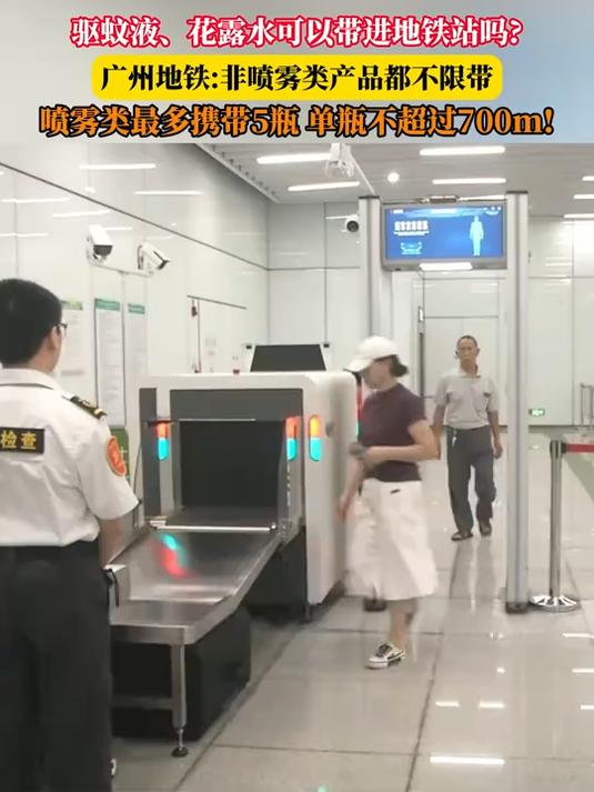 2025年9月 第5页